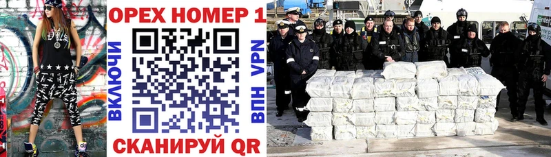Где найти наркотики Оха КОКАИН  Codein  Конопля  Меф 