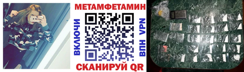 Амфетамин Розовый  хочу наркоту  Оха 