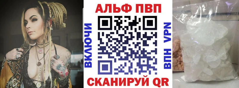 A-PVP СК  сколько стоит  Оха 