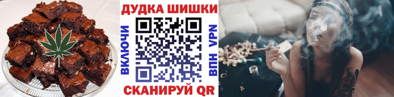 Печенье с ТГК конопля Оха