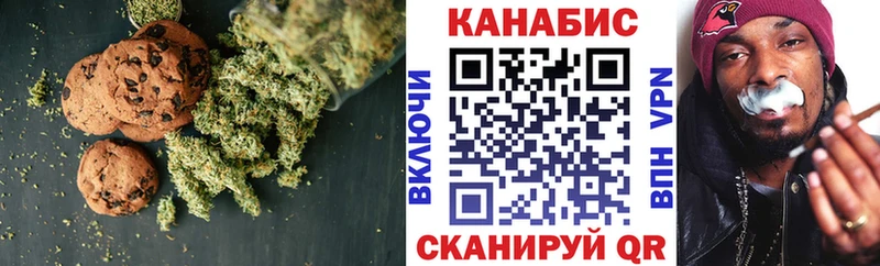 Canna-Cookies конопля Оха