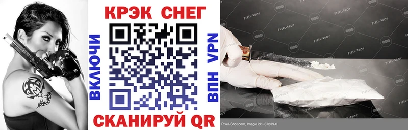COCAIN 99%  Оха 