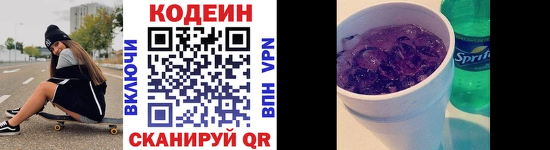 даркнет Telegram  Оха  Кодеин Purple Drank 