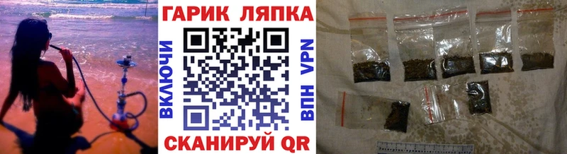 Гашиш гашик  Оха 