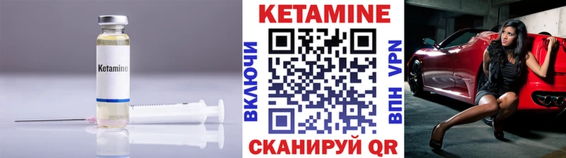 Кетамин ketamine  Оха 