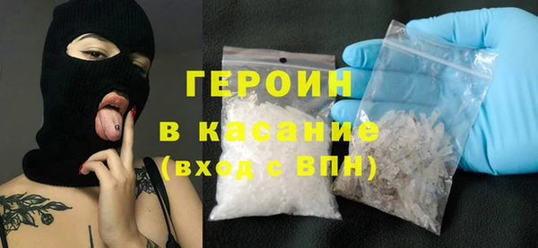скорость Белокуриха