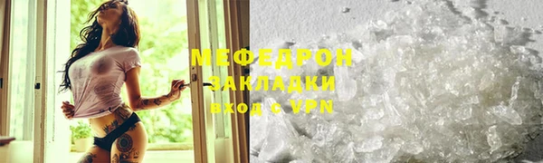 кокаин колумбия Беломорск