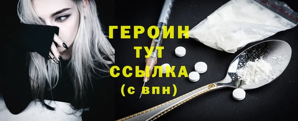 МДМА Белоозёрский