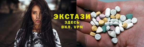 скорость Белокуриха