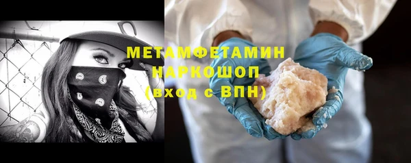 кокаин колумбия Беломорск