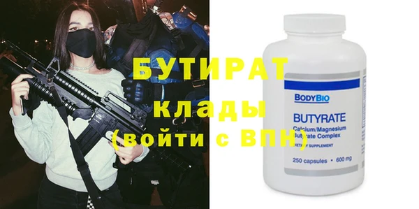 МДМА Белоозёрский