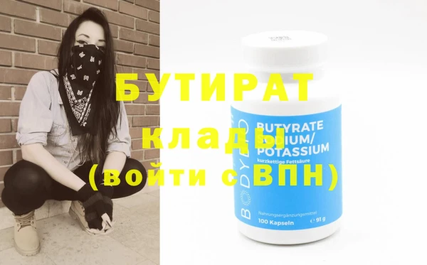 МДМА Белоозёрский