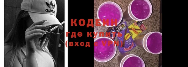 кокаин колумбия Беломорск