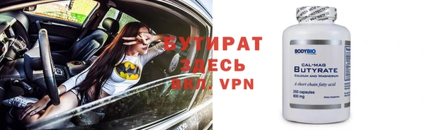 МДМА Белоозёрский