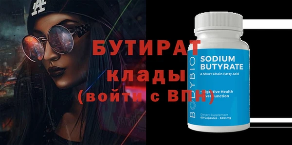 скорость Белокуриха