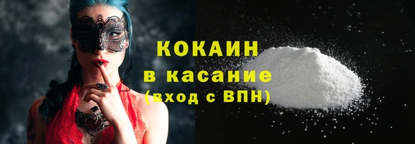 МДМА Белоозёрский