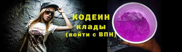 кокаин колумбия Беломорск