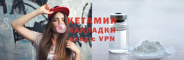 скорость Белокуриха
