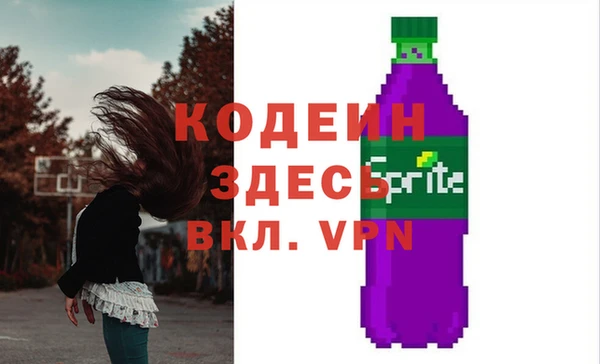 скорость Белокуриха