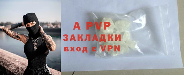 скорость Белокуриха