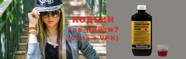 кокаин колумбия Беломорск