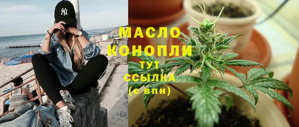 МДМА Белоозёрский