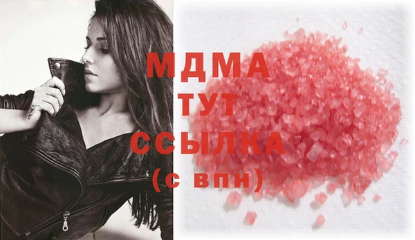 скорость Белокуриха