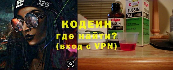 скорость Белокуриха