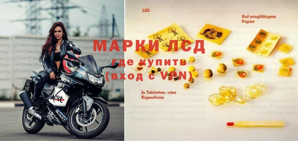 скорость Белокуриха