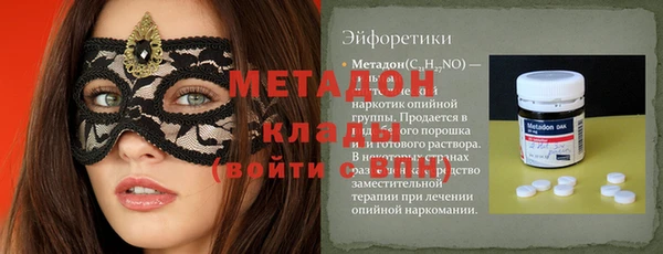 кокаин колумбия Беломорск