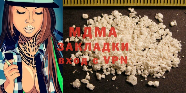 скорость Белокуриха