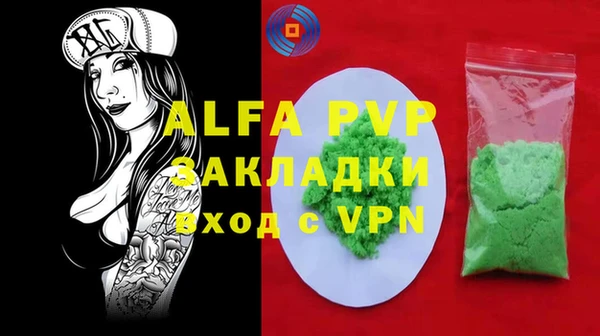 МДМА Белоозёрский