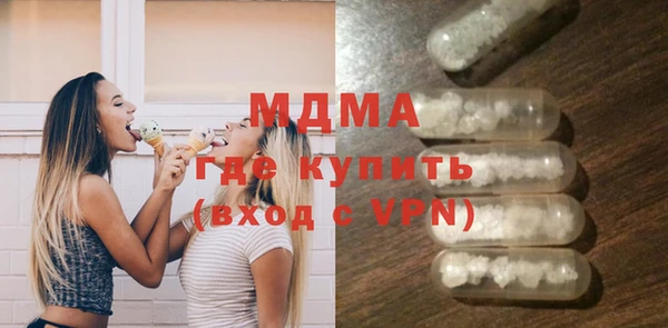 МДМА Белоозёрский
