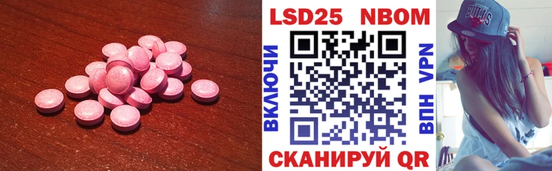 где купить наркотик Оха Лсд 25 экстази ecstasy