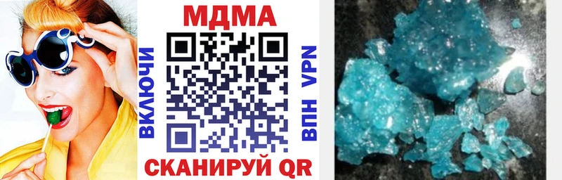 купить закладку  Оха  МДМА кристаллы 