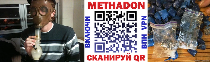 omg как зайти  Оха  Метадон VHQ  как найти наркотики 
