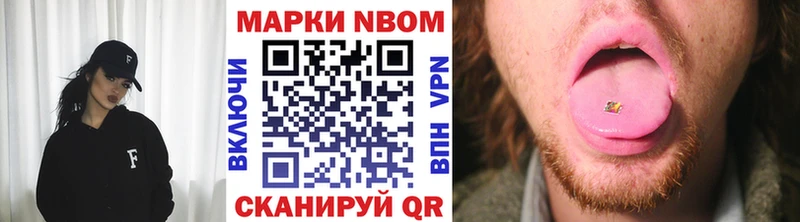 что такое наркотик Оха Наркотические марки 1,5мг
