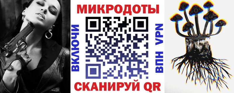 Псилоцибиновые грибы прущие грибы Оха